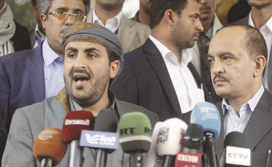 الوفد اليمني الوطني المفاوض