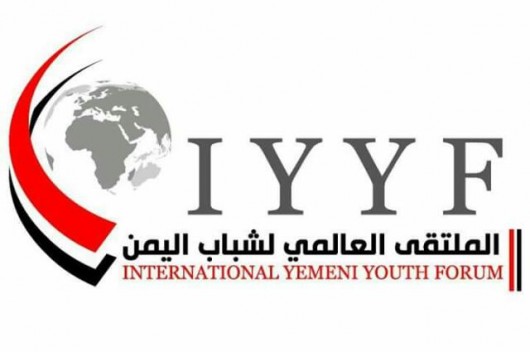 الملتقى العالمي لشباب  اليمن: تشكيل المجلس السياسي خطوة وطنية هامة وحدت اليمنيين ضد العدوان – موقع قناة المنار – لبنان
