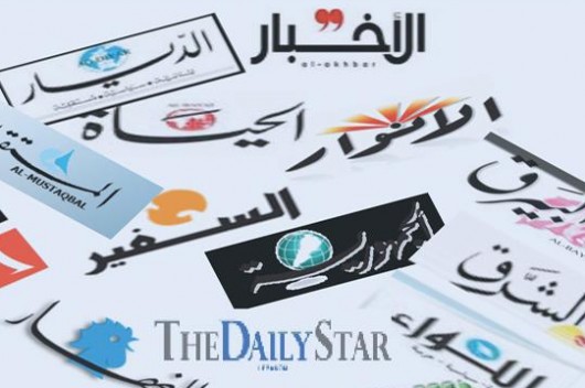 عناوين الصحف اللبنانية اليوم الخميس 20-12-2018 – موقع قناة المنار – لبنان