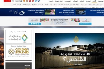 «الجزيرة» تخبئ تطبيع قطر خلف راية القدس