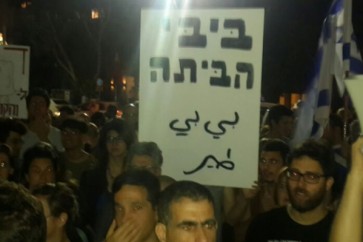 تظاهرة للصهاينة في تل أبيب ضد تعيين ليبرمان وزيراً للحرب