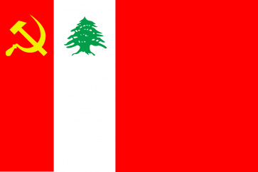علم الحزب الشيوعي اللبناني