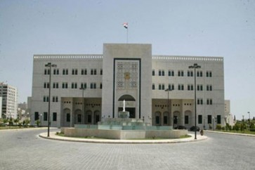 مبنى مجلس الوزراء السوري