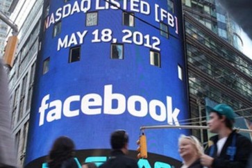 "فيسبوك" تخطط لإعادة شراء أسهم بـ 6 مليارات دولار