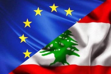 لبنان_الاتحاد الاوروبي