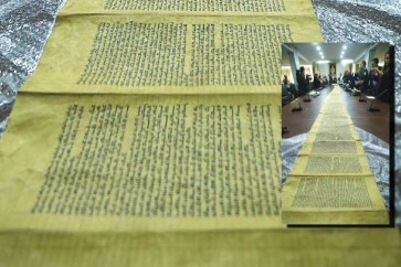 السلطات التونسية تضبط مخطوطة نادرة للتوراة