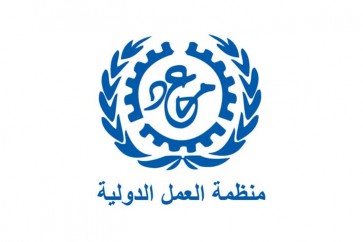منظمة العمل الدولية: عدد العمال الأجانب في الأردن يساوي عدد المحليين