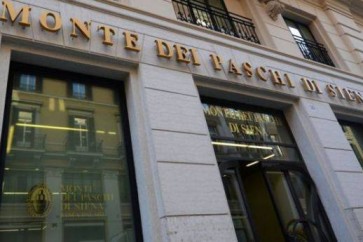 17 مليار يورو تكلفة إنقاذ مصرفين في إيطاليا