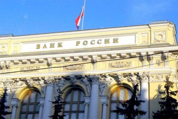 المركزي الروسي يقدم حزمة إنقاذ لمصرفين
