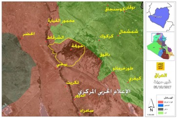 وضعية تظهر سيطرة القوات العراقية على قضاء الحويجة بعد تحرير القوات مركز القضاء بالكامل.