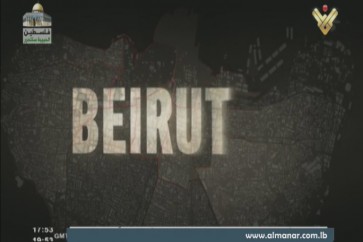 فيلم بيروت