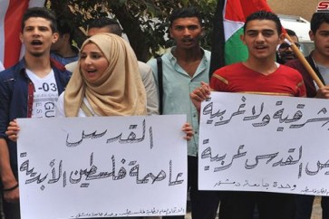 اعتصام طلابي اما كقر الامم المتحدة بدمشق في الذكرى ال70 للنكبة