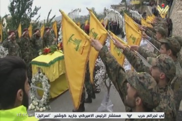 حزب الله يشيع الشهيد محمد عدنان بيز
