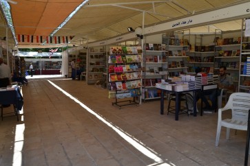 معرض الكتاب - دمشق