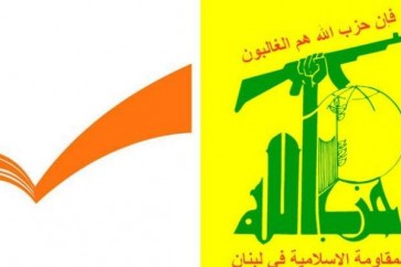 التواصل الاجتماعي في حزب الله والتيار الوطني