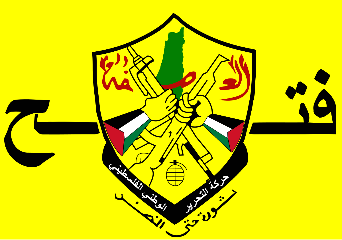 علم حركة فتح