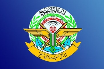 هيئة الاركان العامة للقوات المسلحة الايرانية