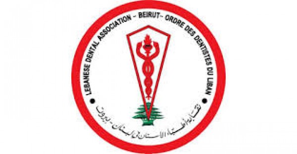 اطباء الاسنان في بيروت
