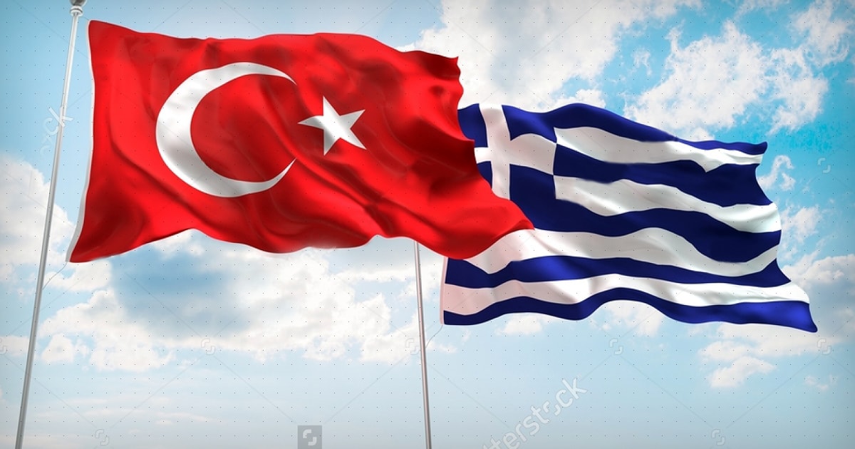 العلاقات التركية اليونانية