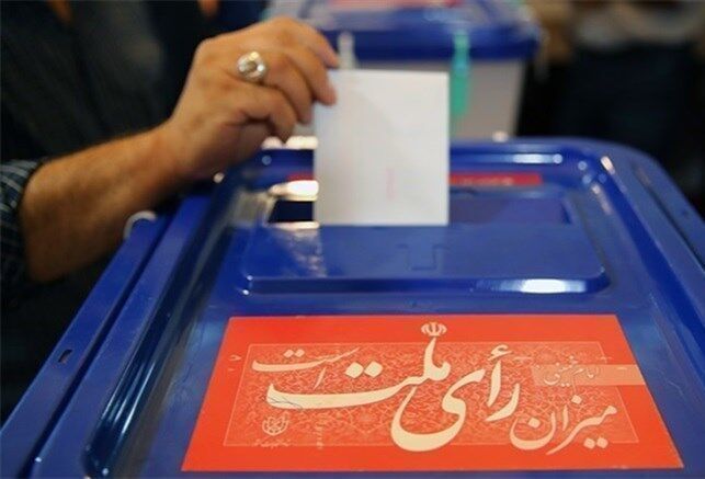 اللجنة الانتخابية في ايران