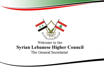المجلس الأعلى السوري اللبناني