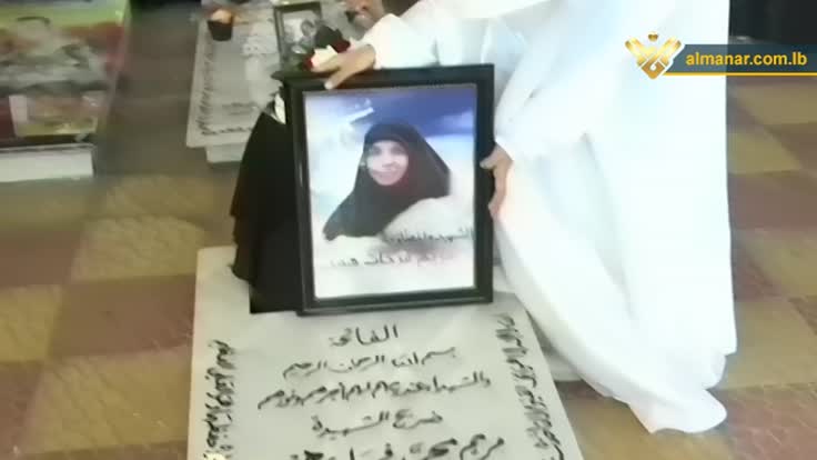 مريم