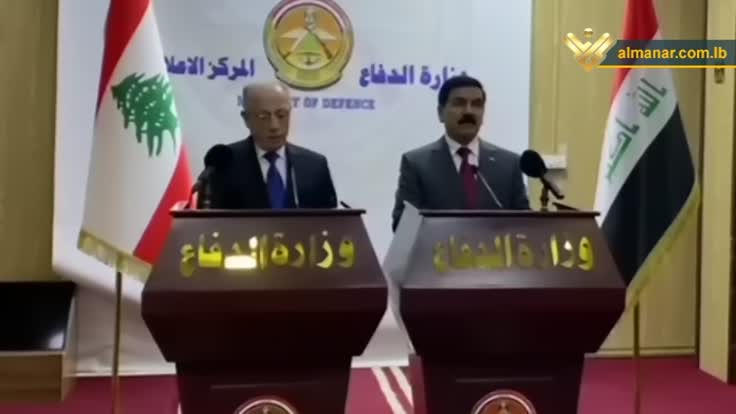 عراق
