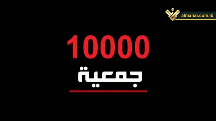 جم
