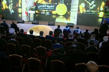 الملتقى الدولي لتكريم الرياضيين المناهضين للتطبيع