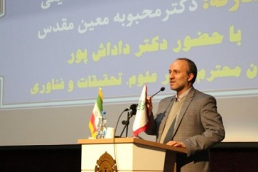 Iran Science1