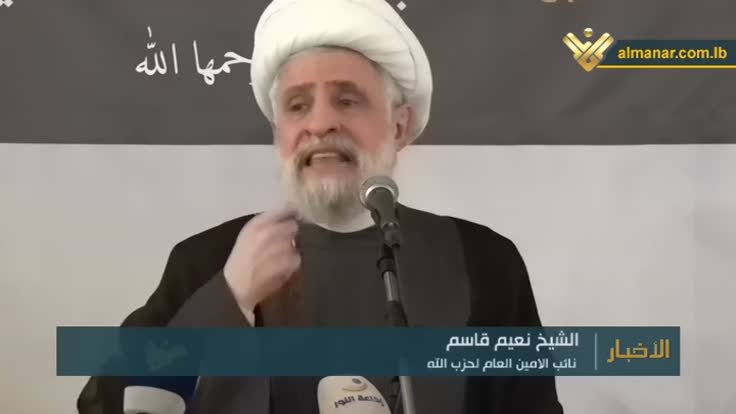 نعيم قاسم