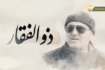 السيد ذوالفقار333