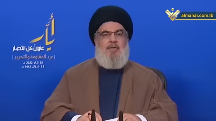 السيد حسن نصر الله