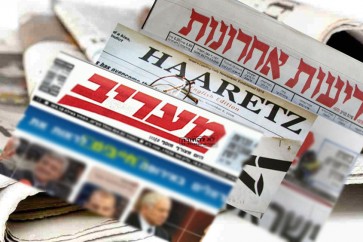 الصحف الصهيونية