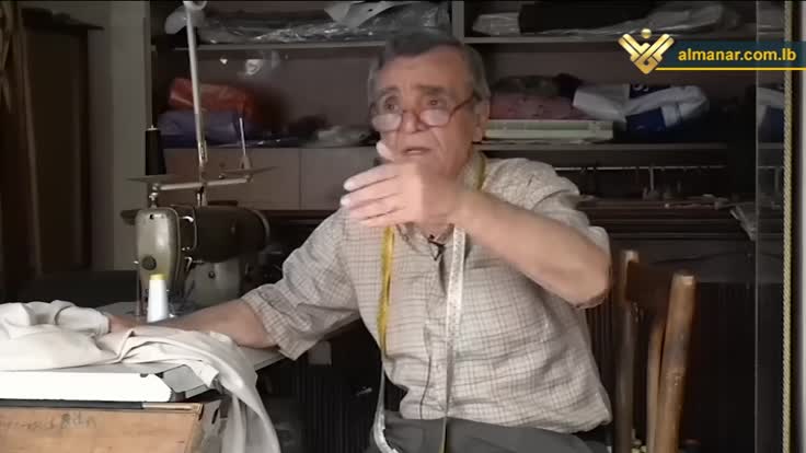 شغل عيد