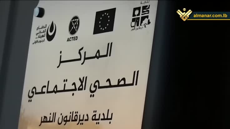 دير قانون