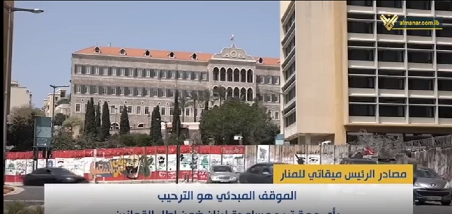 الفيول الايراني