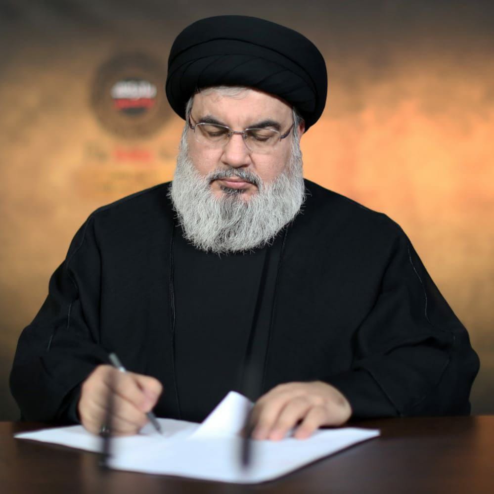 السيد نصر الله