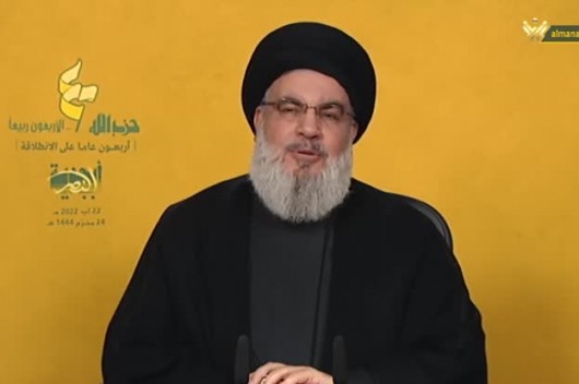 Sayyed Nasrallah in his 40th calendar year speech – Al-Manar Television web page – Lebanon