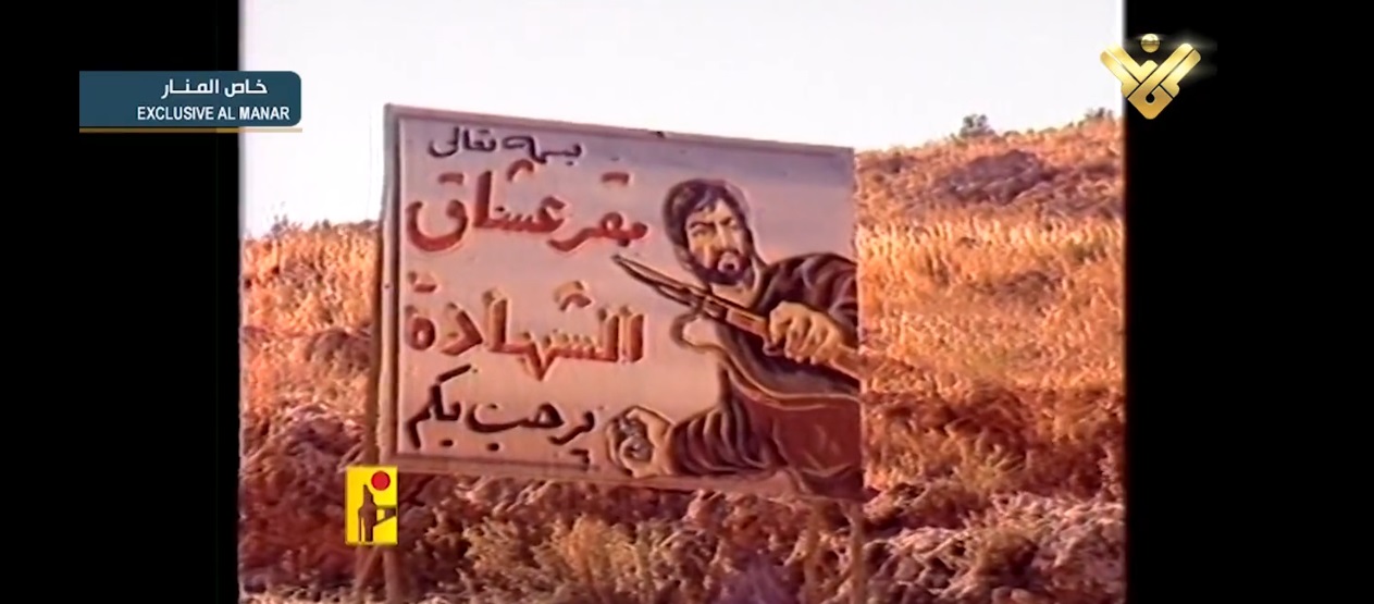 معسكر جنتا