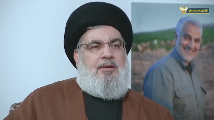 السيد نصر الله