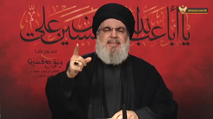 السيد نصرلله