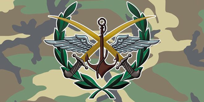 علم الجيش السوري