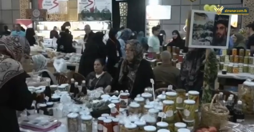 معرض ارضي