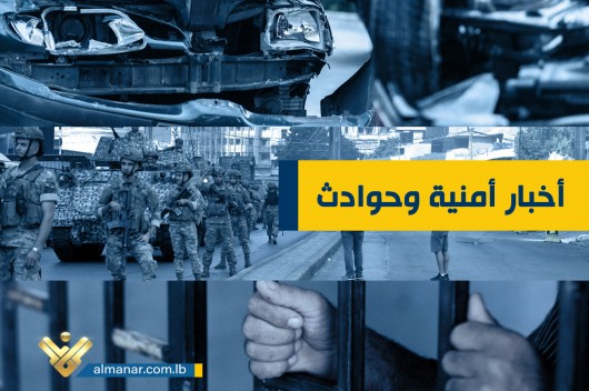 Two injured by stab wounds during trouble in Miniyeh, and Information Division detained perpetrator – Al-Manar TV website – Lebanon