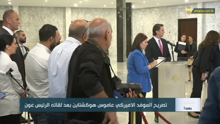 حسن مزة بعبدا