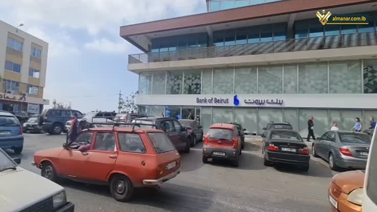 اقتحام المصارف
