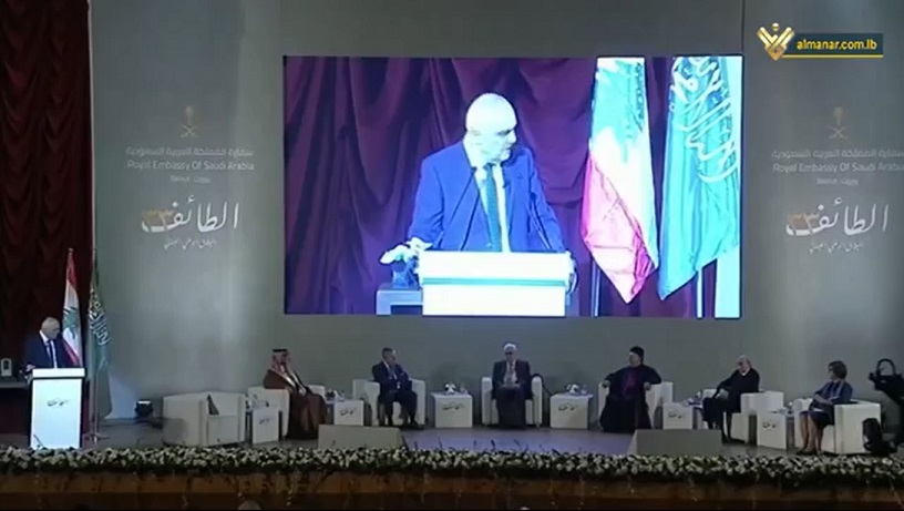 انقلاب الطائف