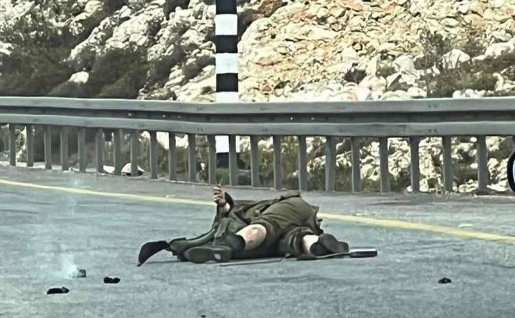 صورة للمجندة الإسرائيلية المصابة بجراح خطيرة في عملية الدهس شرق رام الله