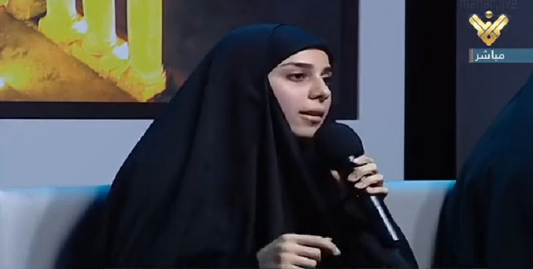 فاطمة نصار